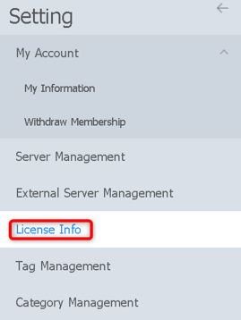 Setting menu with the licensing item highlighted